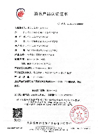 CCCF Certification